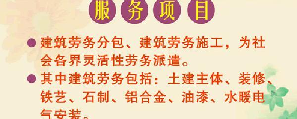 建筑勞務(wù)分包 接受勞務(wù)的法律內(nèi)涵與實務(wù)解析